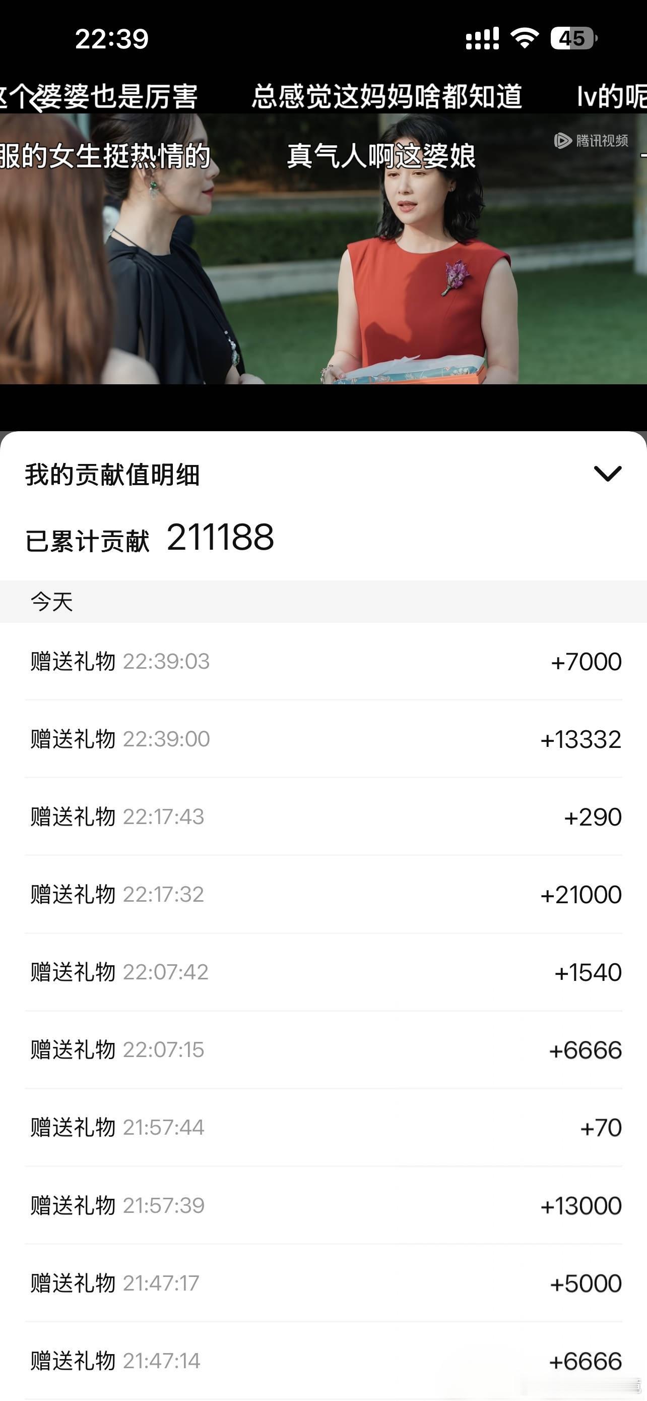 大家一起努力加油支持赵露思，一起努力顶住压力💪露思姐值得大家努力赵露思许我耀眼