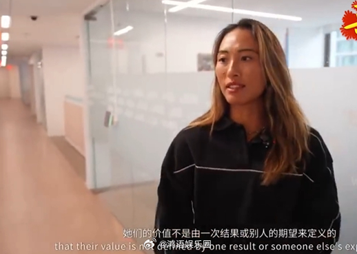 郑钦文说不要让任何人定义你的上限 在联合国妇女署采访里，郑钦文说：“不要让任何人
