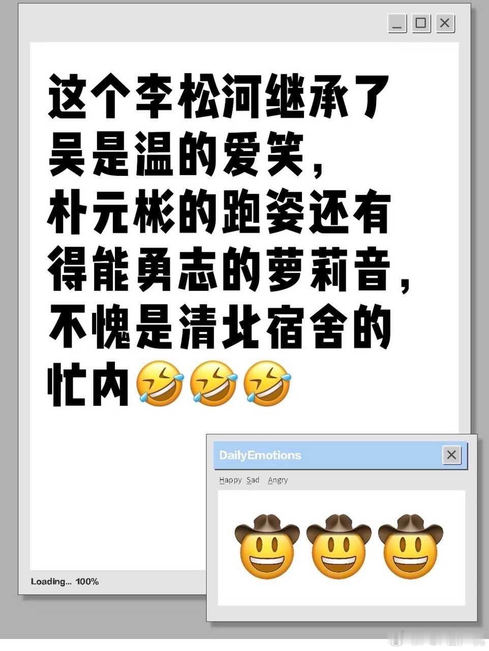 你说啥 ​​​