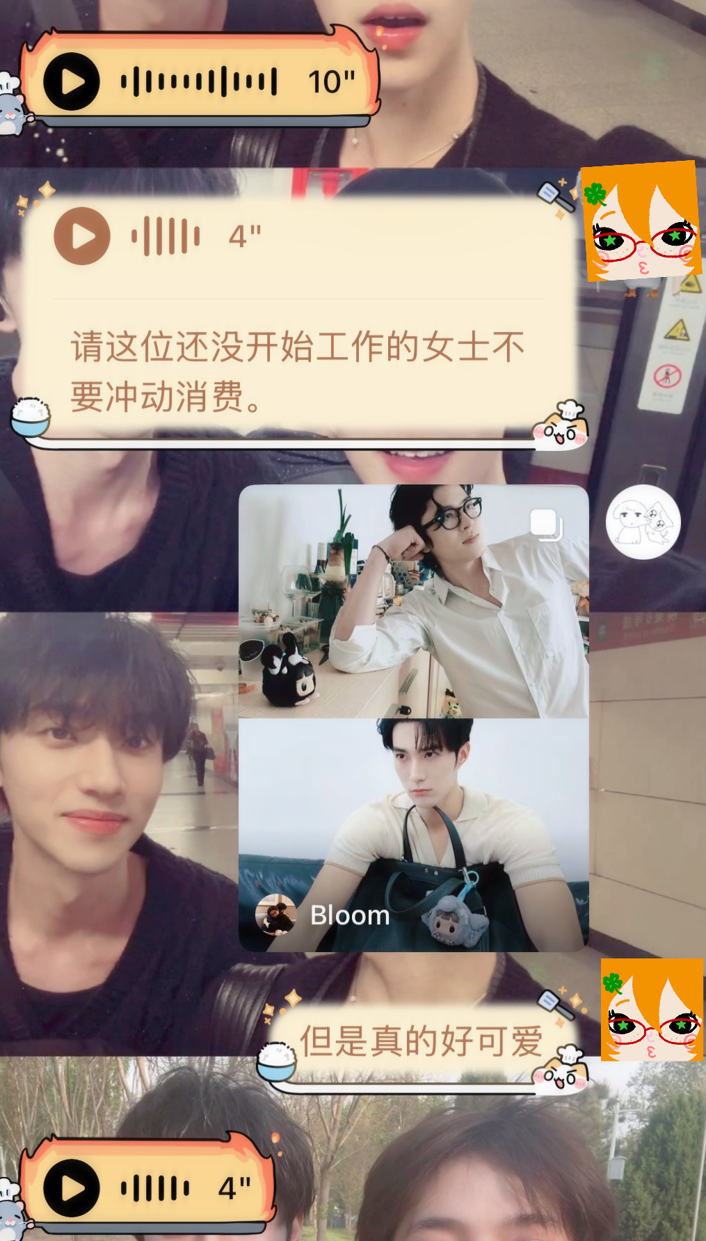 我就是这样一个宽以待己严于律人的同人女啊