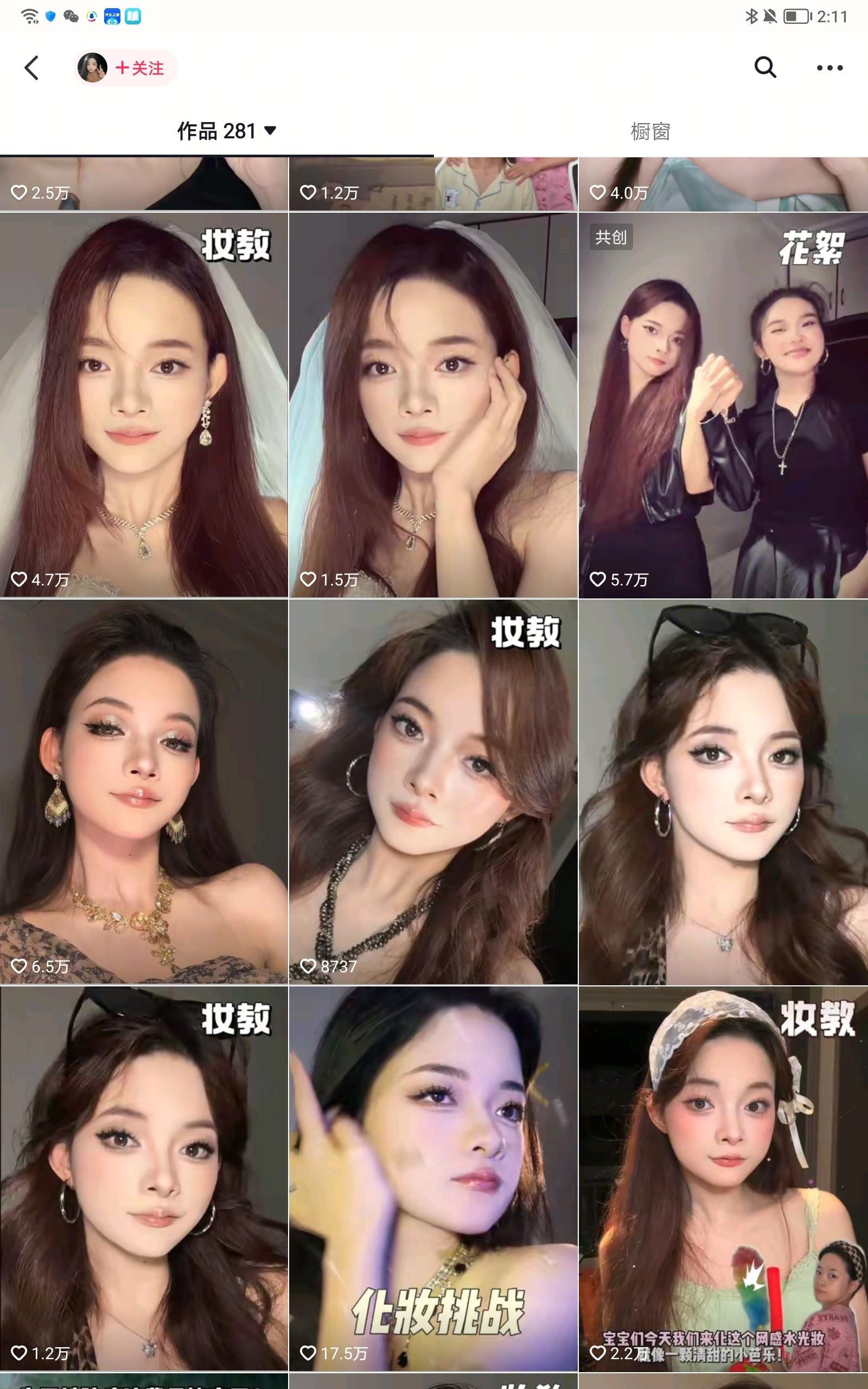 脑瘫美妆博主被质疑装病特意去看了一下这个博主的一些视频，我感觉她的讲话或者动作都