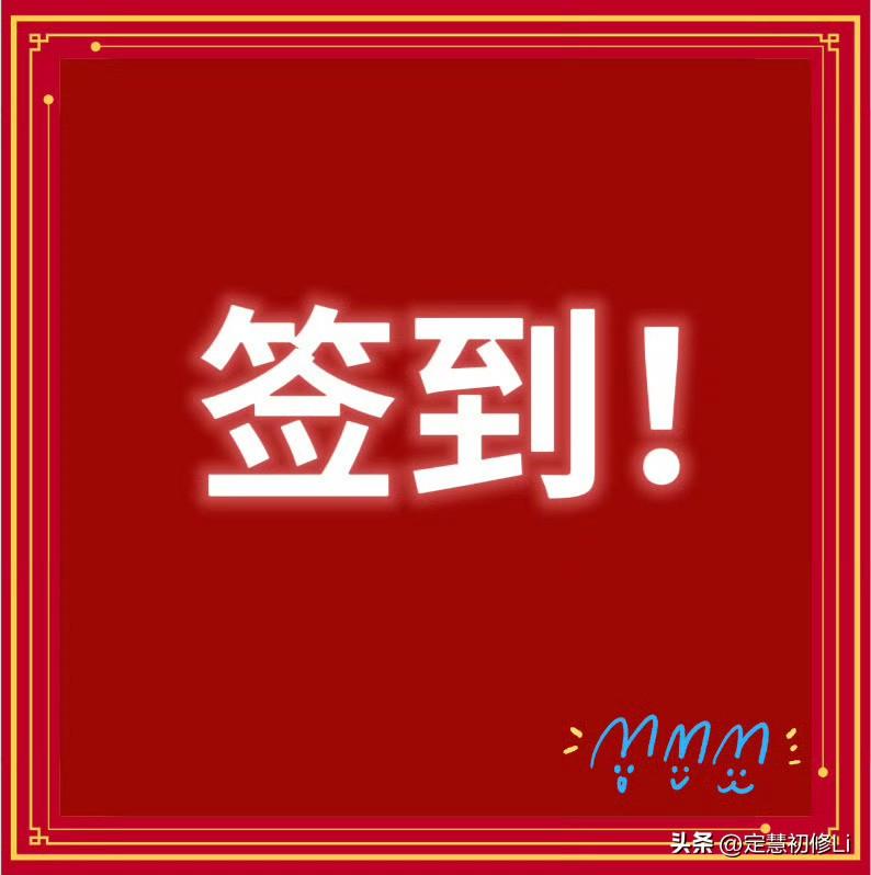 这几天📚据开始慢慢变好了，大家千万不要躺啊，家务也就是每天一两分钟的时间而已