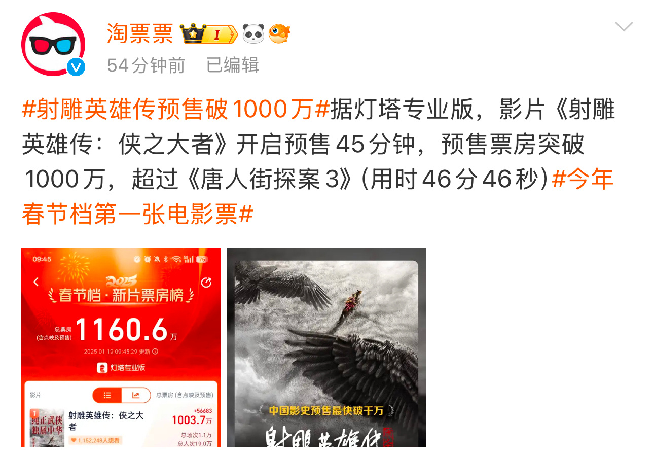 就是这个feel倍爽！ 1000w和2000w都破纪录咯！   