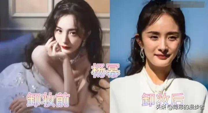 镜头前光鲜夺目的11位女星，精致妆容衬得五官明艳动人，可褪去彩妆后的素颜模样，和