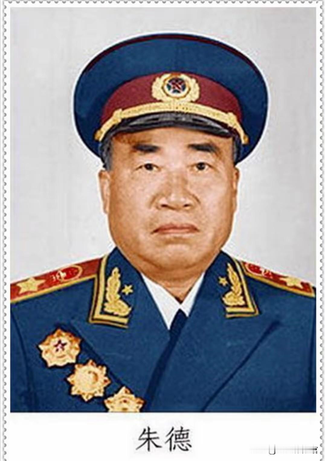 向伟大的朱总司令致敬[玫瑰][玫瑰][玫瑰]