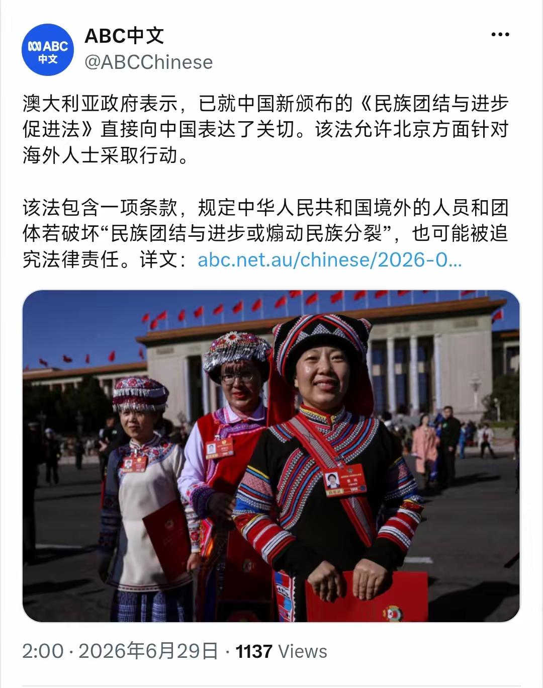 我们中国出台什么法律，难道还要跟你澳大利亚报备吗？
谁裤腰带没系紧，把你给漏出来