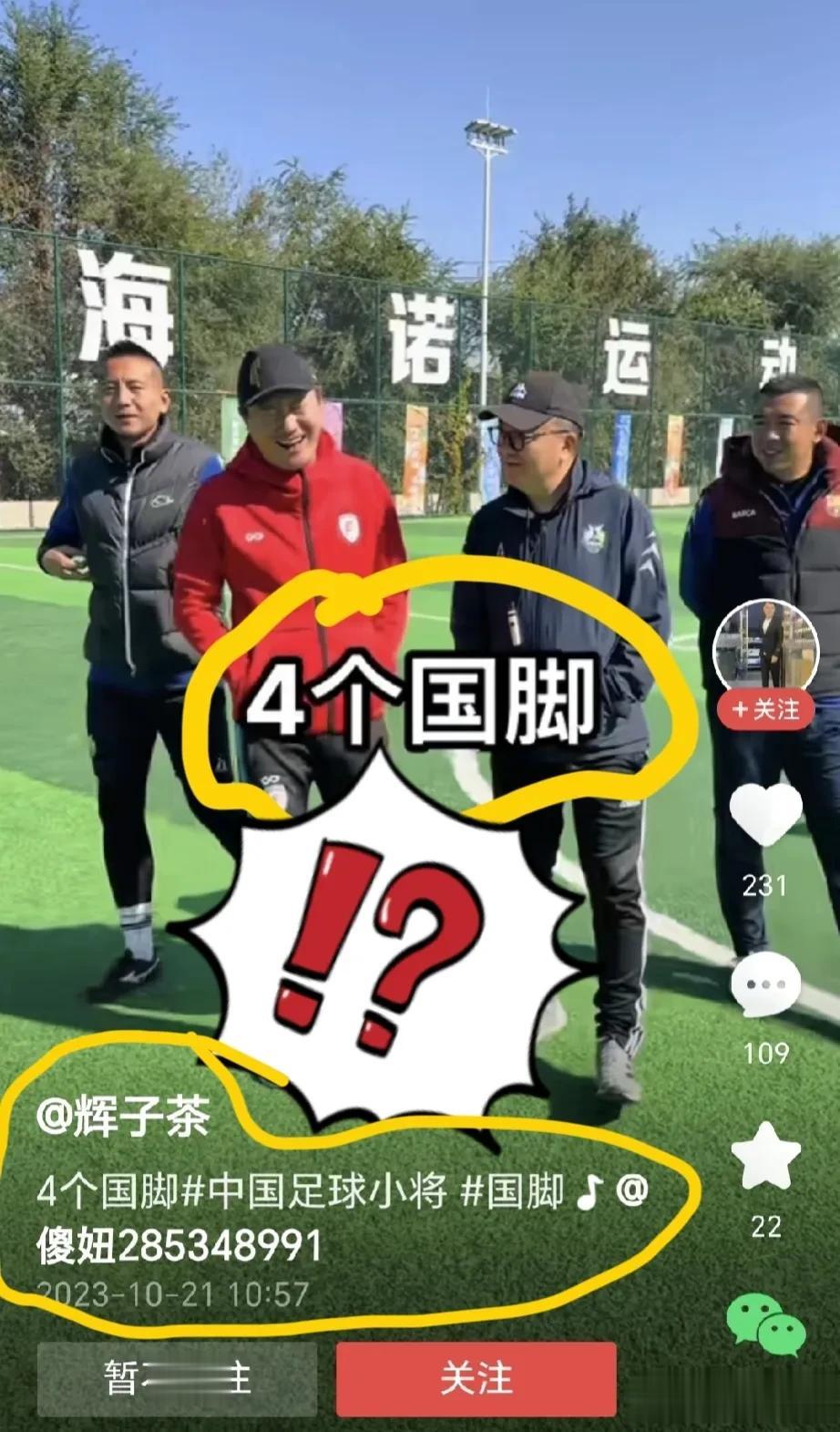 赤裸裸的欺诈！是时候封杀董路以及相关矩阵账号了[加油]

北京时间10月21日上