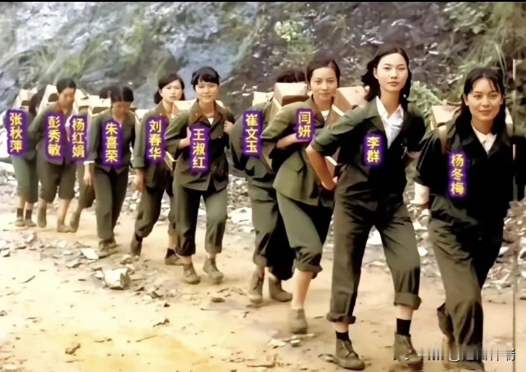 1987年老山前线10个女兵抬担架走火线，9人立三等功，队长获一等功。

看到这
