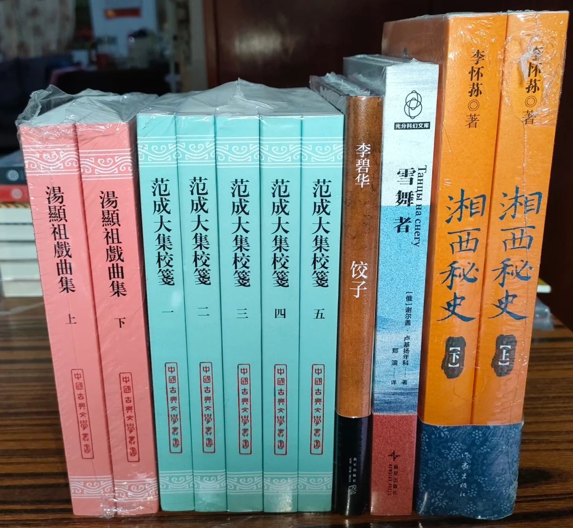 双十一购书第二弹