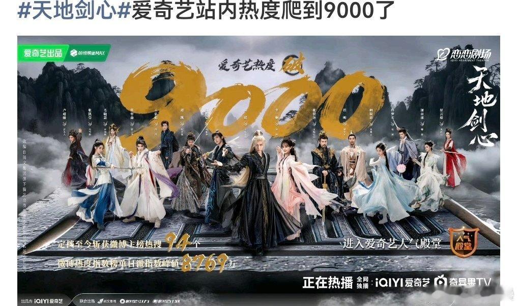 昨天开的闸不小心开少了？[流鼻血] ​​​