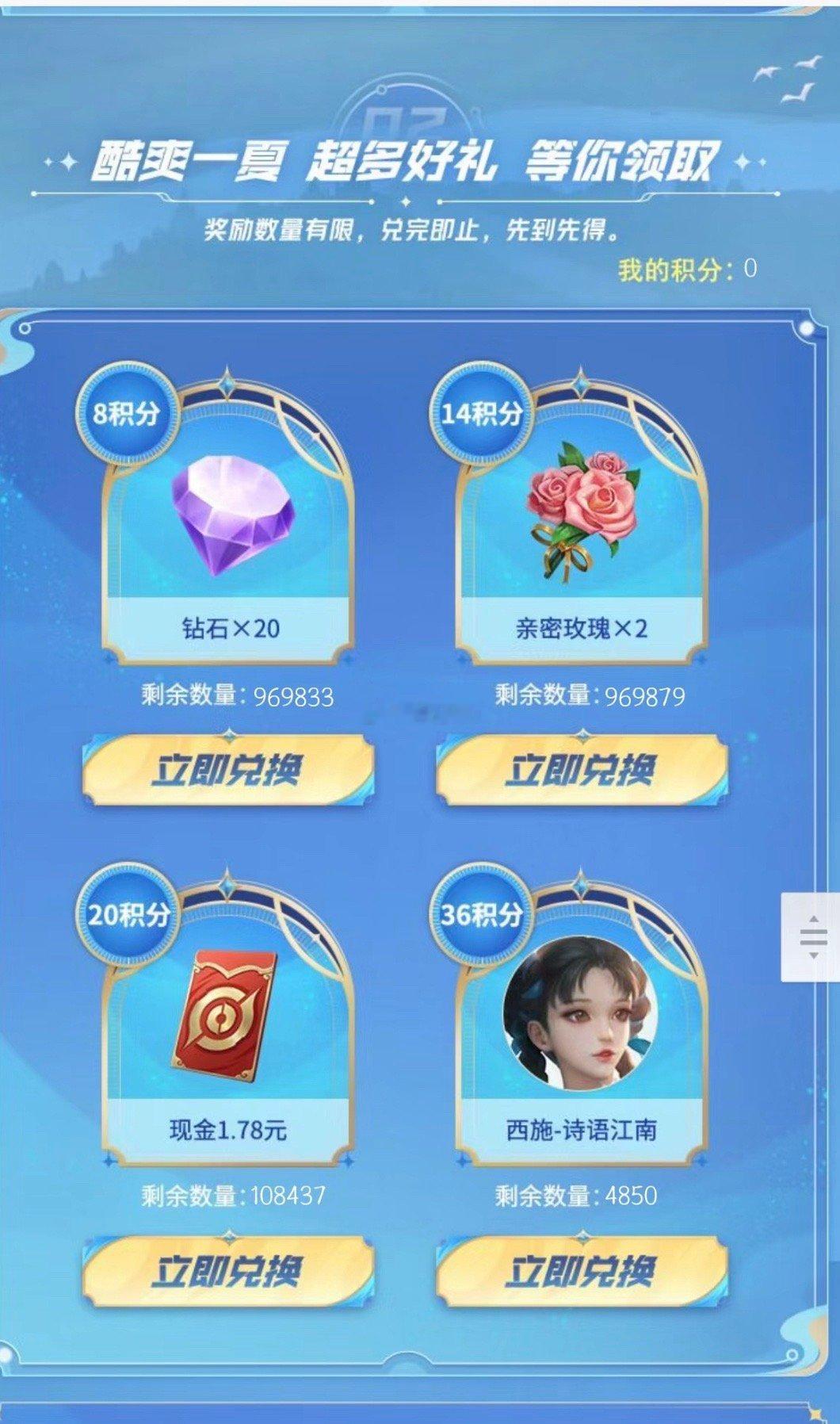 #墨染江湖平行世界##众星峡谷10v10# ⭐q区活动领西施皮肤～入口：动态——