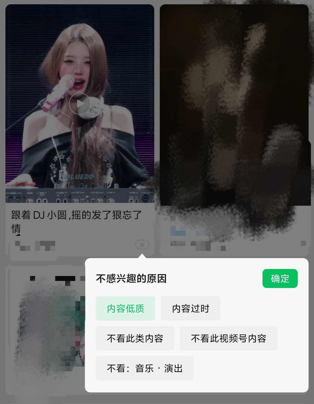 家人们觉得我做得对吗？觉得对的扣1，很对的扣2，非常对的扣3 ​​​