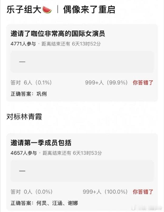 网传偶像来了下一季有巩俐曝巩俐参加偶像来了网传偶像来了下一季有巩俐 