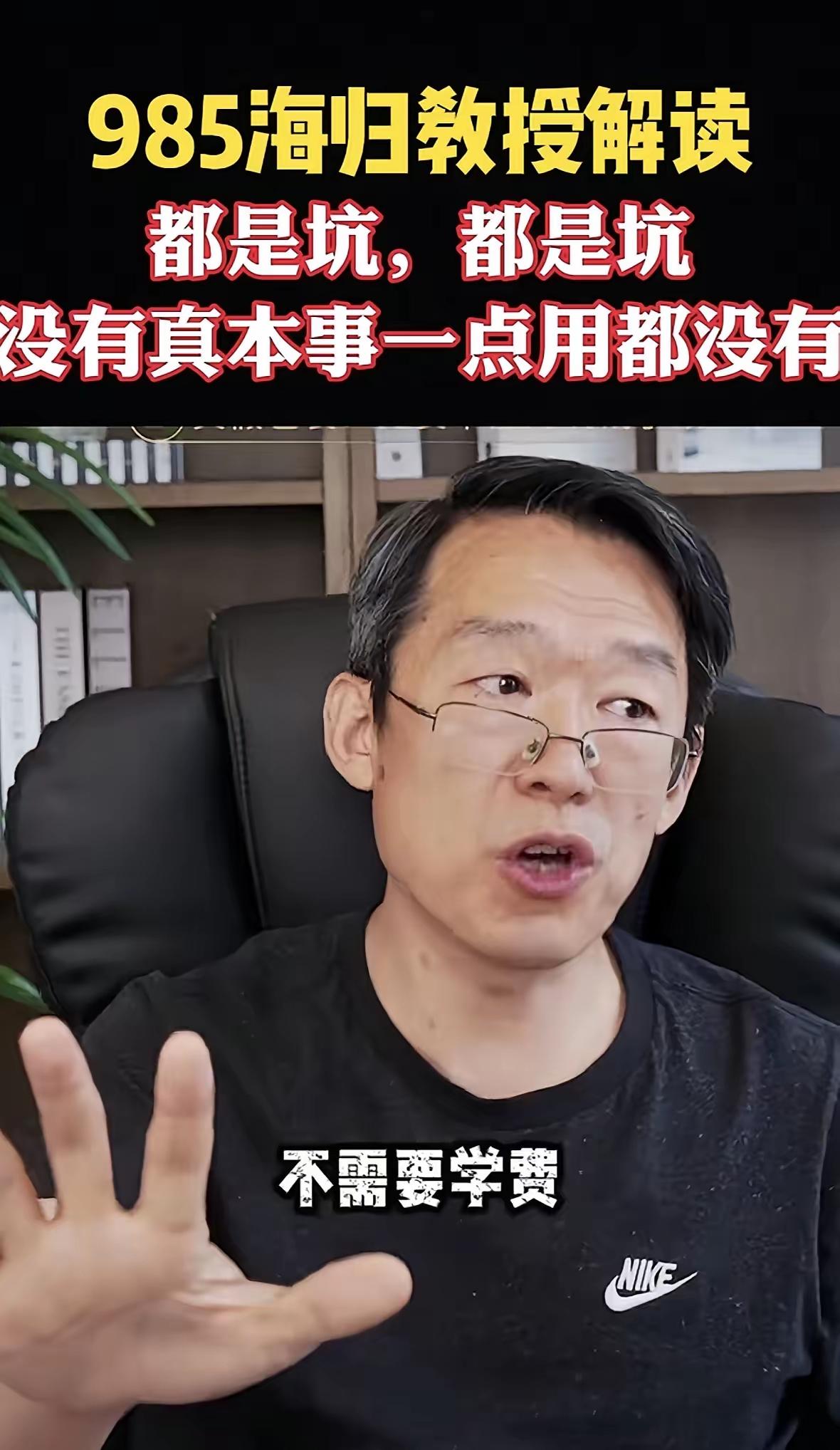 这回能不能告洋状，这回学英语能不能排上用场？自称升学规划领域“张雪峰之下第一人”
