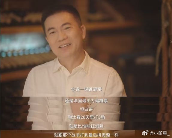 克圣曾预言足球会变得不好看克圣很早便预判足球未来的发展走向，功利化打法慢慢占据赛