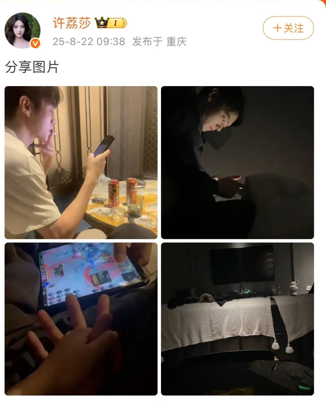 许荔莎让许凯粉丝进群看证据差点忘了许荔莎这个上古嫂子，那个时候还没有ai换脸这种