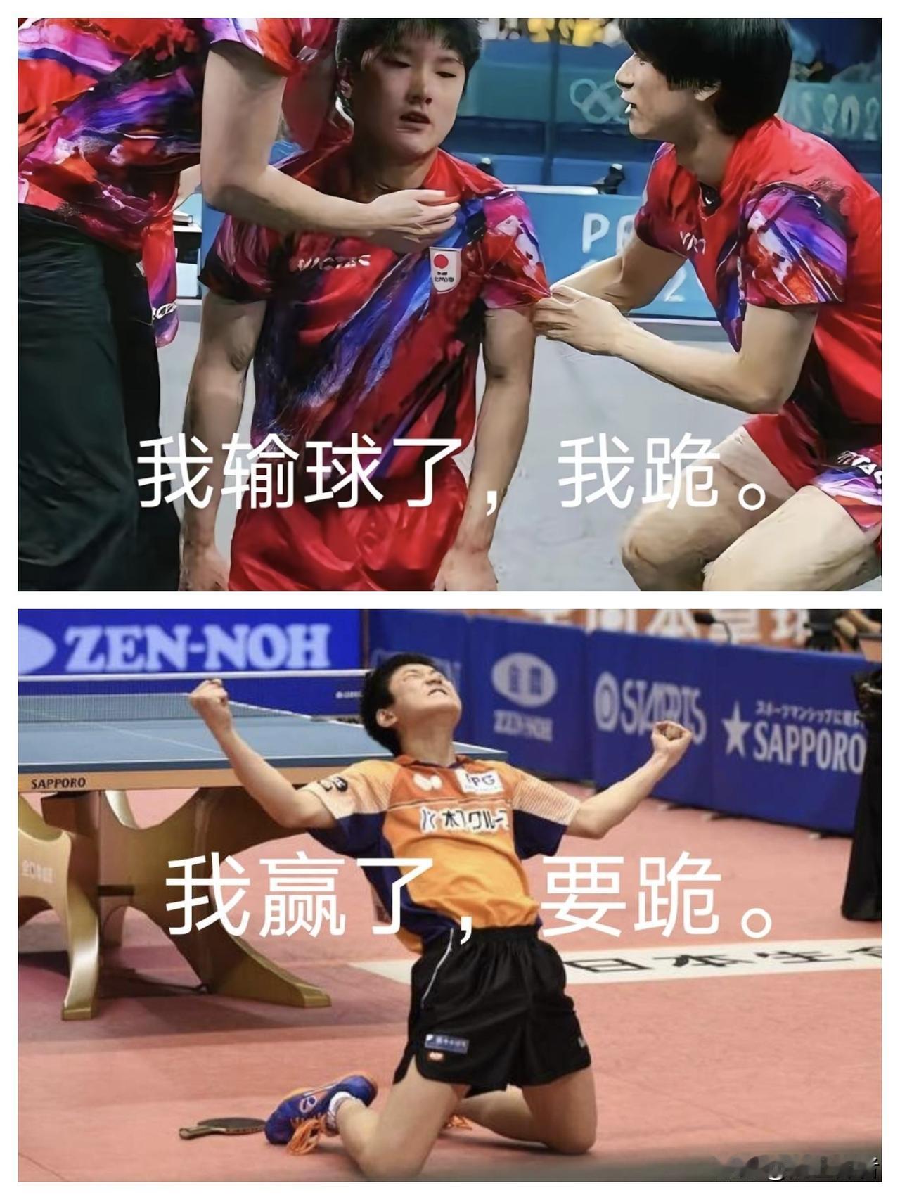 张本智和的性格像个小孩子。赢球后大喊大叫，嚣张至极。输球后像个犯了错误的孩子长跪