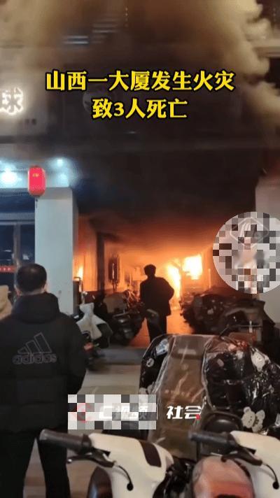 3条年轻生命没跑出火场，起因竟是门口那堆没人管的杂物……
 
临汾松柏大厦的火光