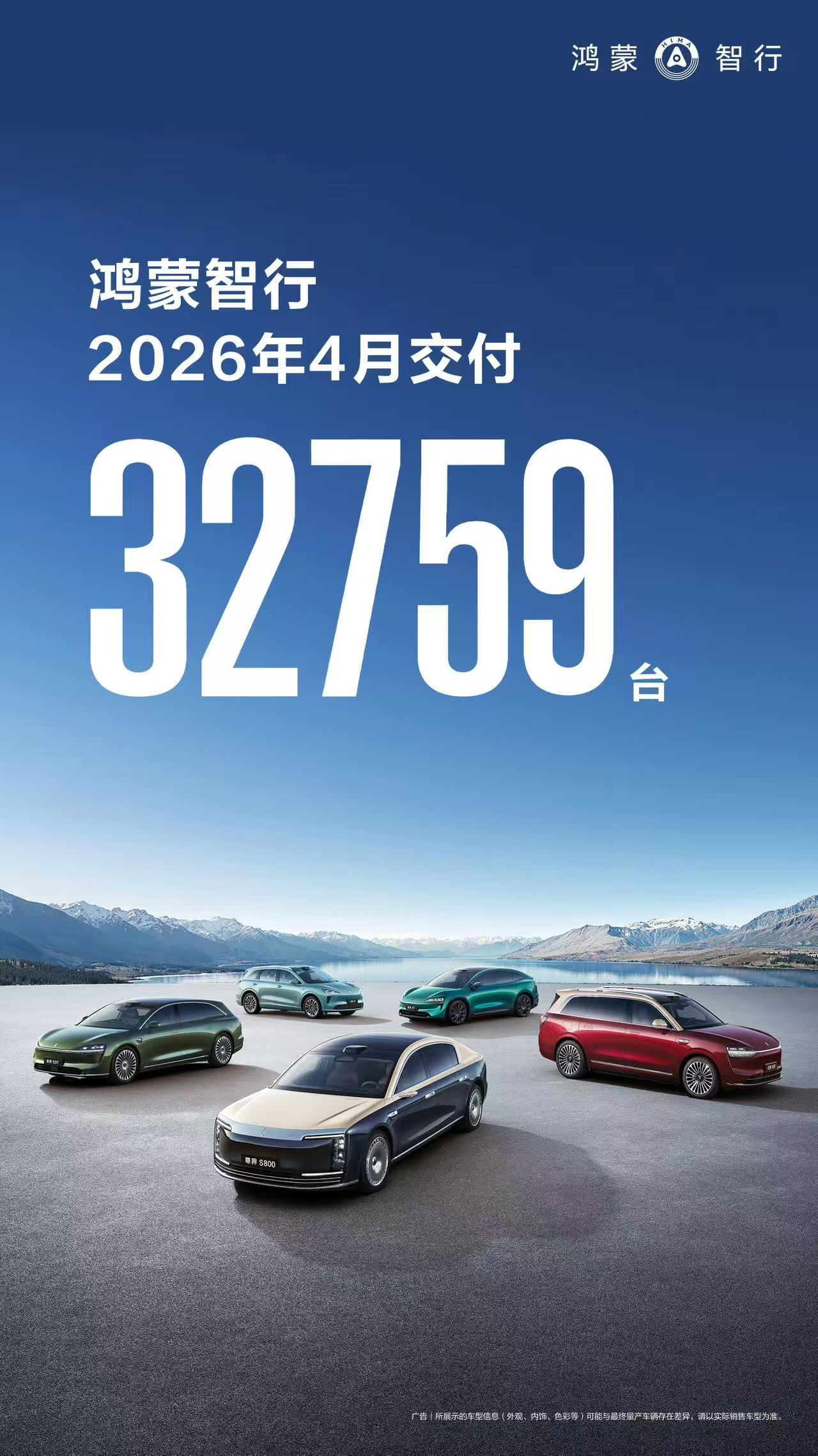 相比3月，鸿蒙五界也逐步回暖了，M6已经交付了50004月份鸿蒙发布了问界M6、