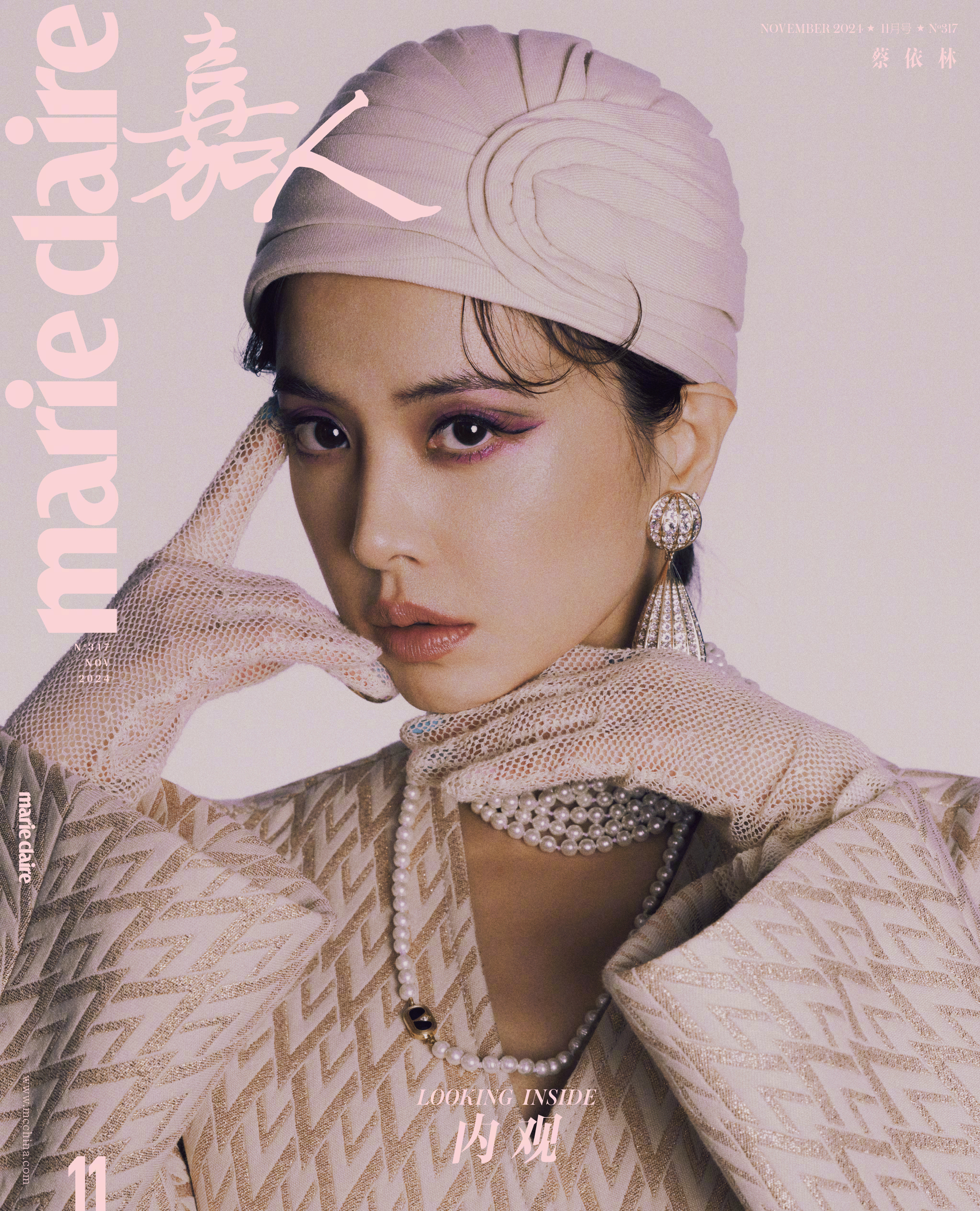  身穿华伦天奴Valentino 2025早春系列登上《嘉人》2024年十一月刊