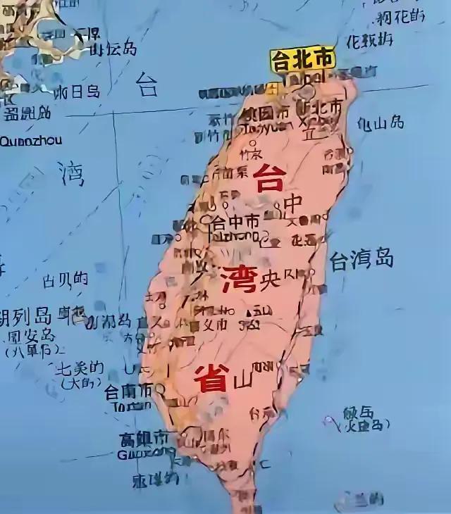 实话说有关“台湾是中国不可分割一部分”表述，在国际场合应改为“台湾是中华人民共和