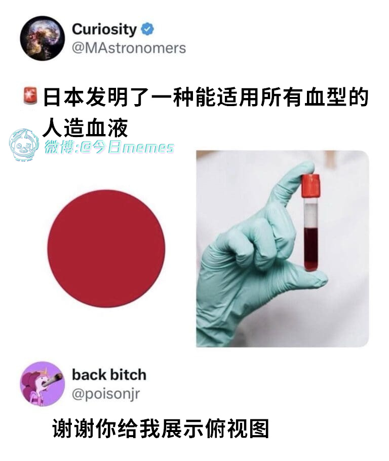 一个痘（9gag）哎呀