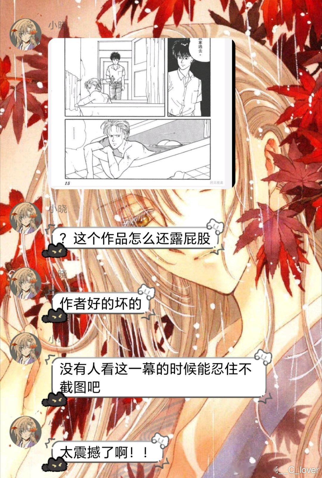 没有人 