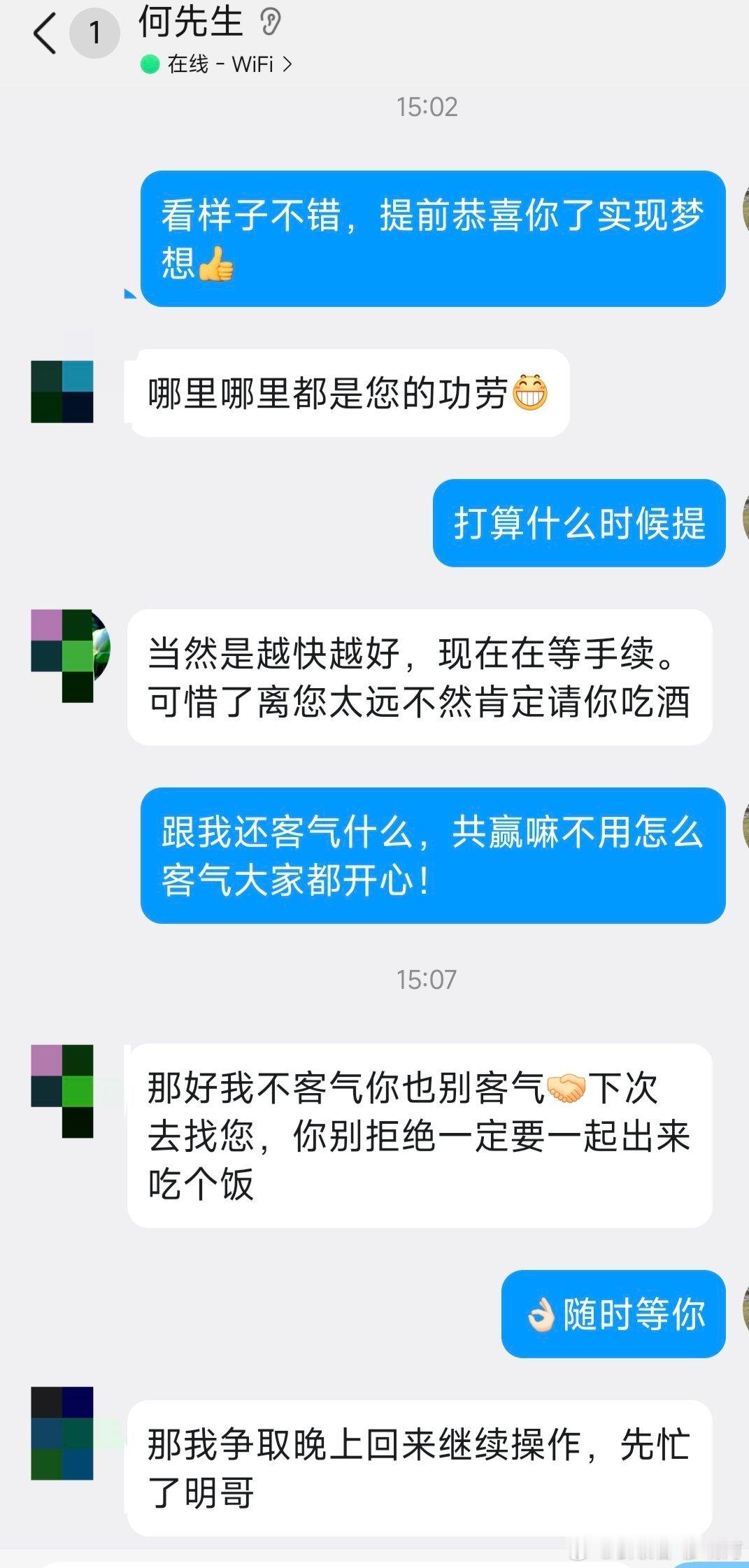 最上说说翻仓了赚了多少倍你可能没感觉，但是实际改变了生活却是是清清楚楚感觉的到，