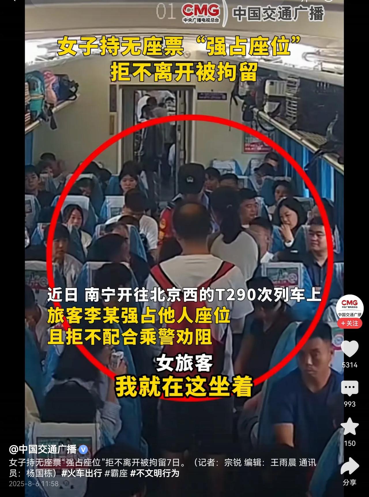 很多违法，都是纵容的结果。
