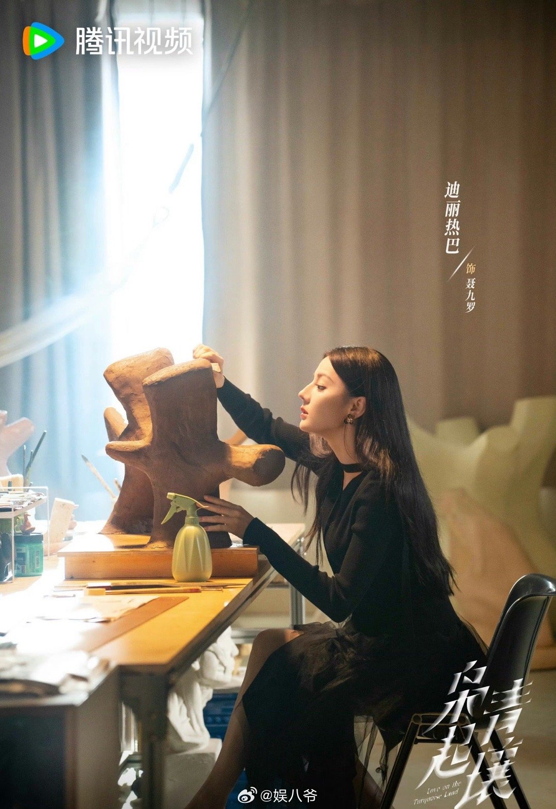 迪丽热巴[超话]  枭起青壤要来了！期待聂九罗[哇] ​​​