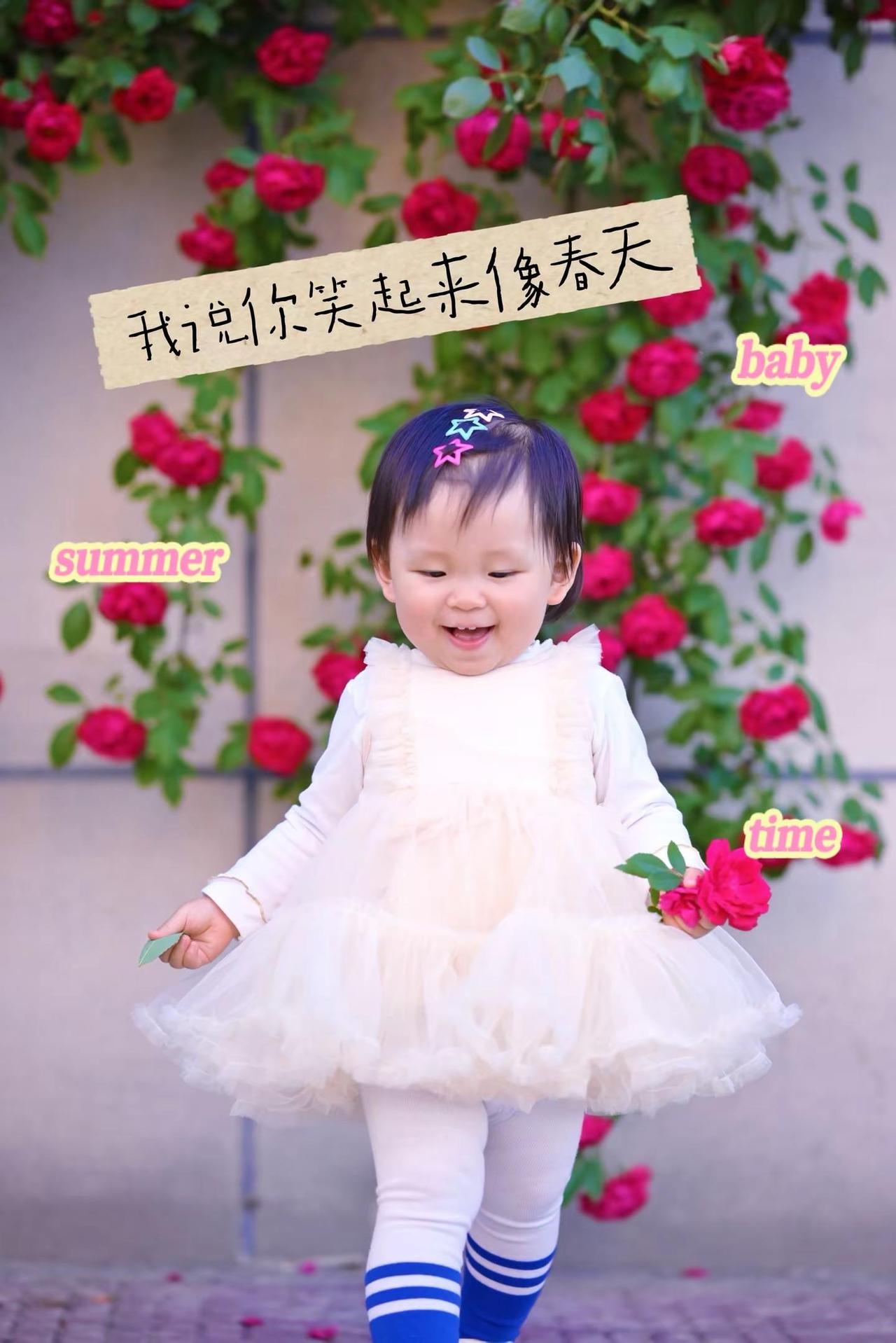 我说你笑起来像春天，你说你得看谁都好看小女孩的笑容是最治愈的