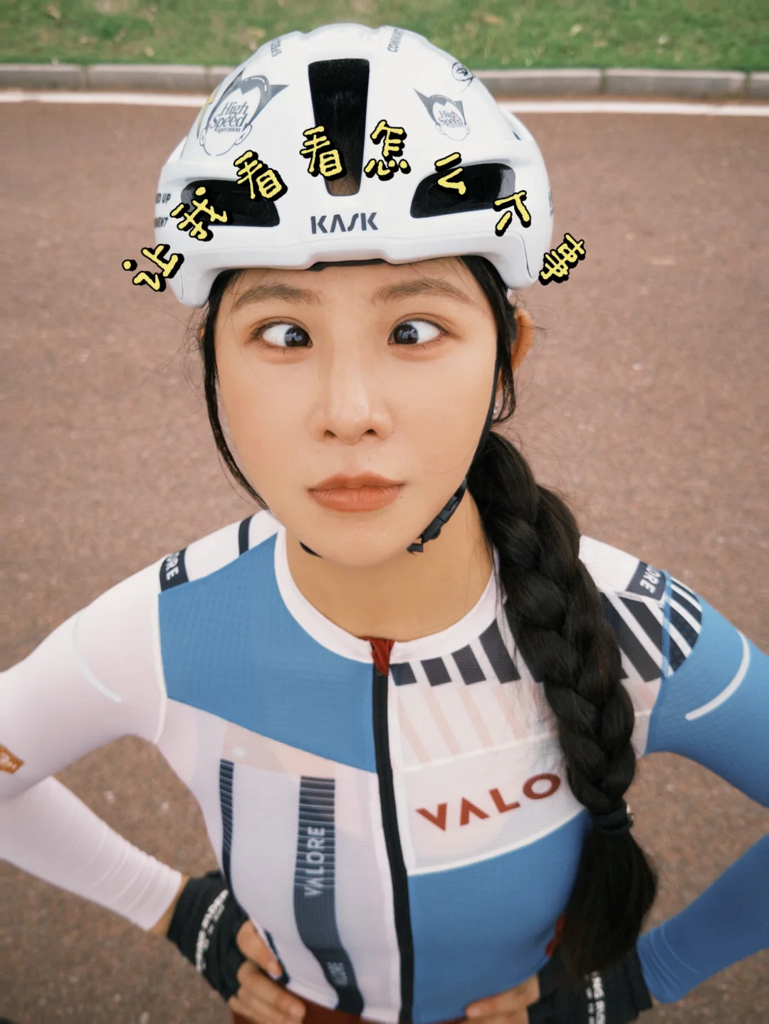 谁还没加入？AOE FULLGAS600挑战