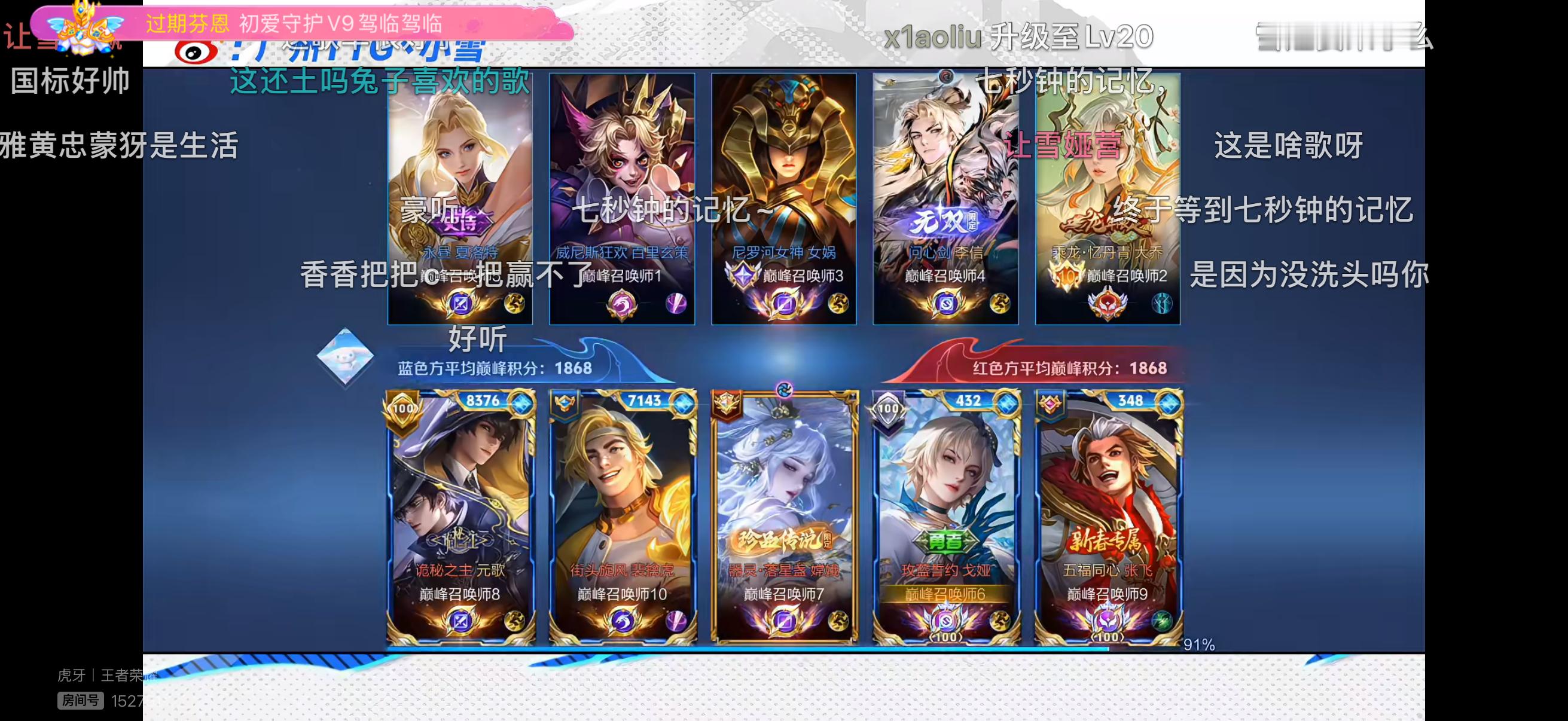 舒适知道吗！看我宝打巅峰赛真的爽 ​​​
