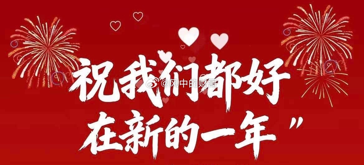 大家是不是觉得业绩报出来又可以选择方向了？错了，要资金认可的。目前过了炒小炒差的