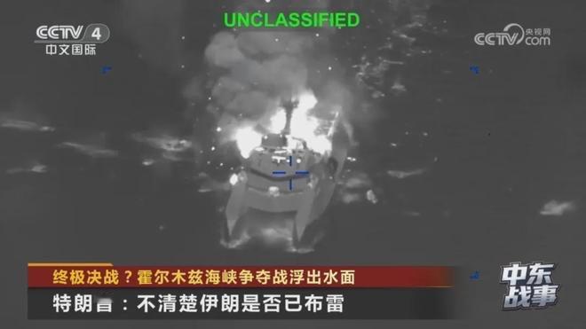 霍尔木兹海峡争夺战浮出水面：一场关乎你我钱包的“生死局”

你以为中东的硝烟离我