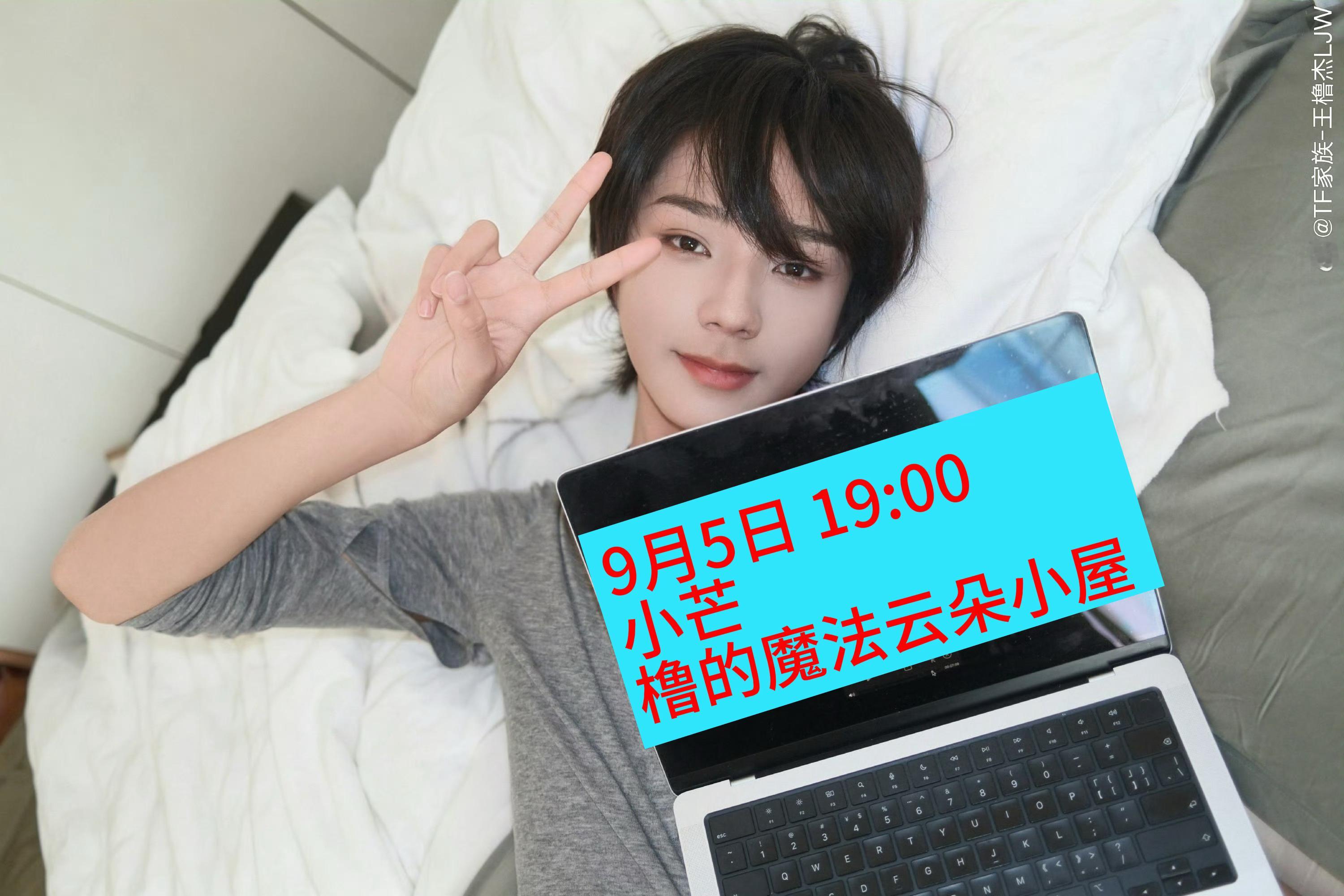 王橹杰8月心动角色TOP1太豚啦王橹杰！橹毛也是豚豚滴！我们家101就这么争气！