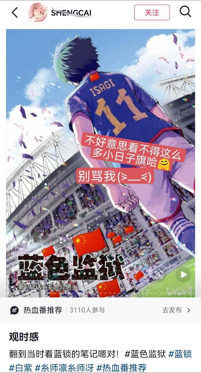 ？神金 