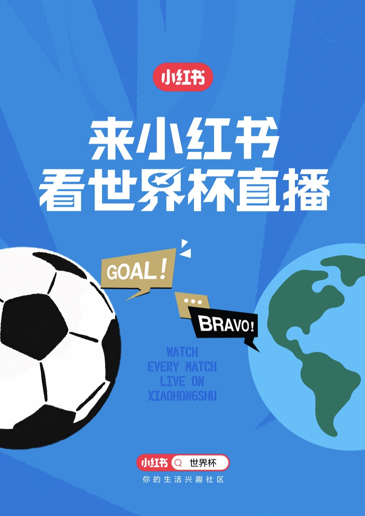 魔人布欧名场面重现！挪威淘汰巴西赛后混乱 间隙 ，哈兰德淡定取用巴西门将饮用水，