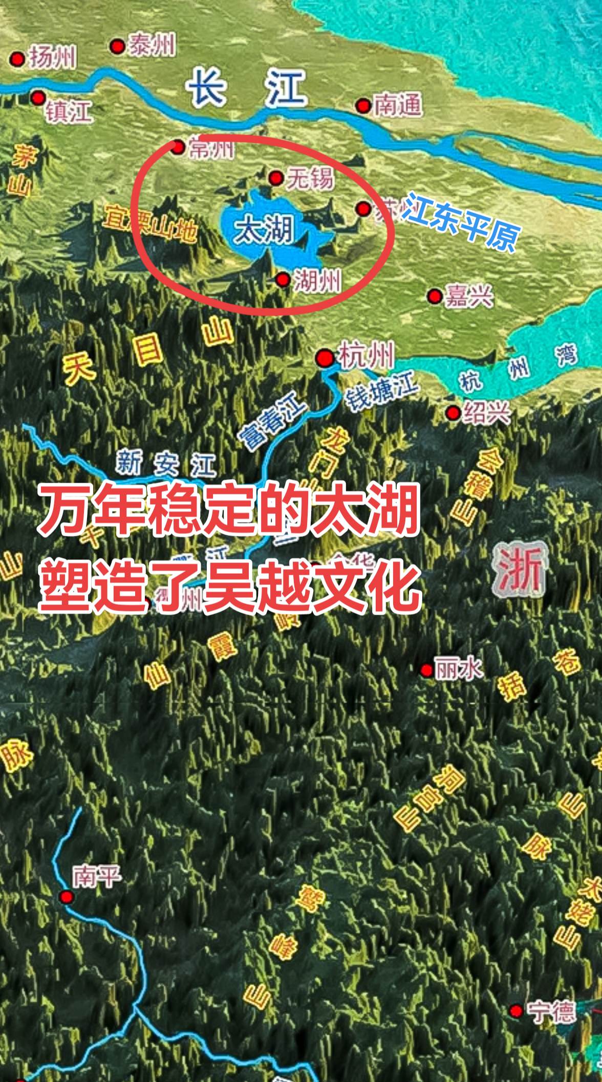 太湖，以其跨越数千年的惊人稳定性，在长江流域湖泊中独树一帜。与早已湮没...