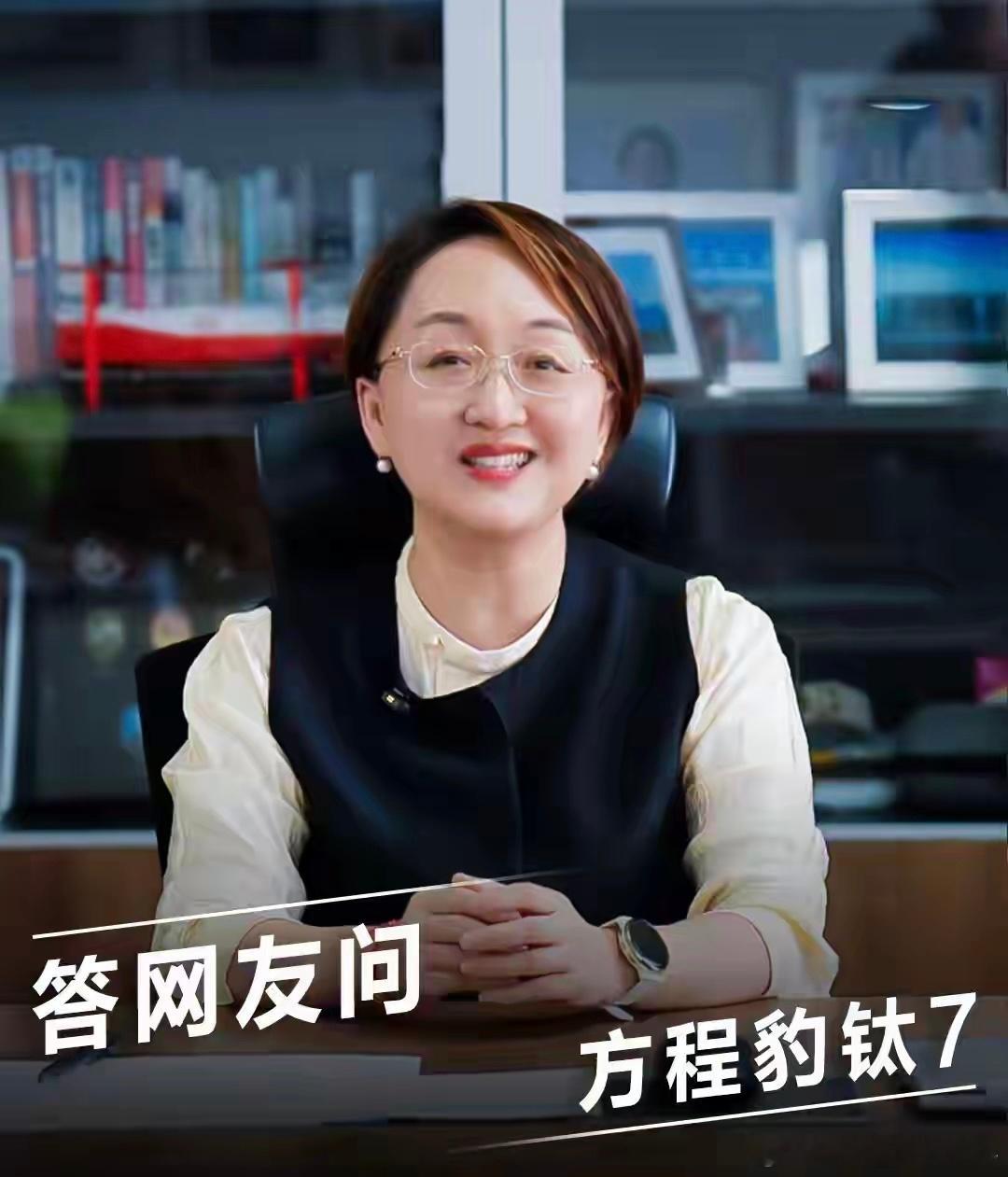 【方程豹豹款充电桩回归】2025年11月，不少人提车发现：原本棱角分明、机甲风拉