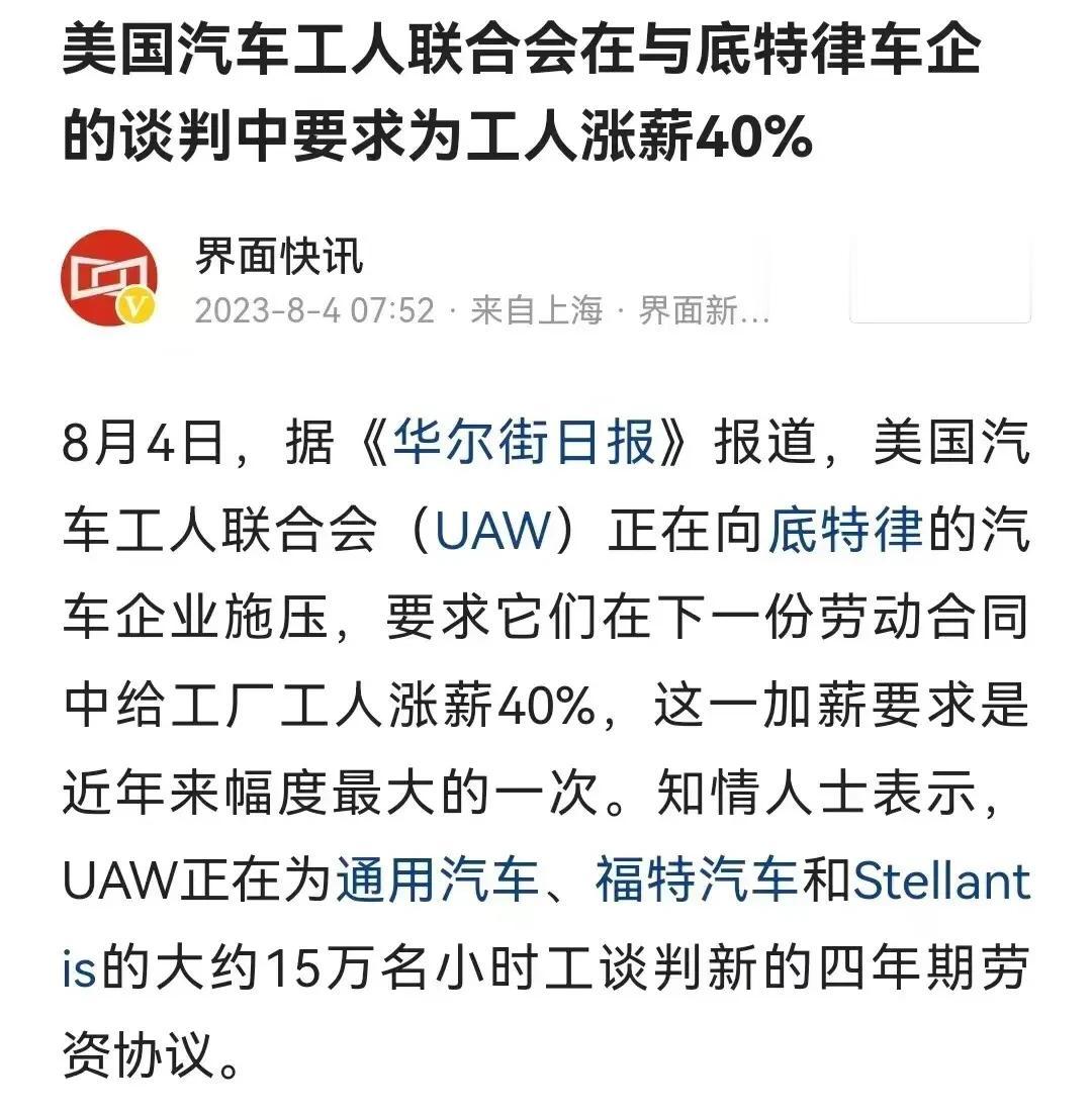美国人，终究不是日本韩国人
在10几年前，通用汽车公司还是世界第一
年销1000