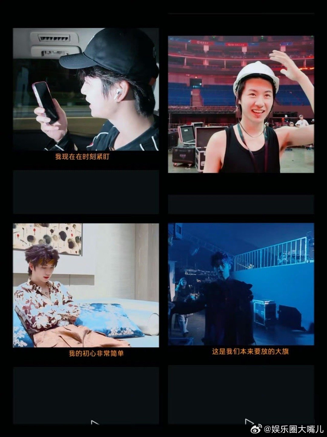 黄誉博兼职演唱会创意总监 谁能想到黄誉博不仅是歌手，还是自己演唱会的创意总监！纪