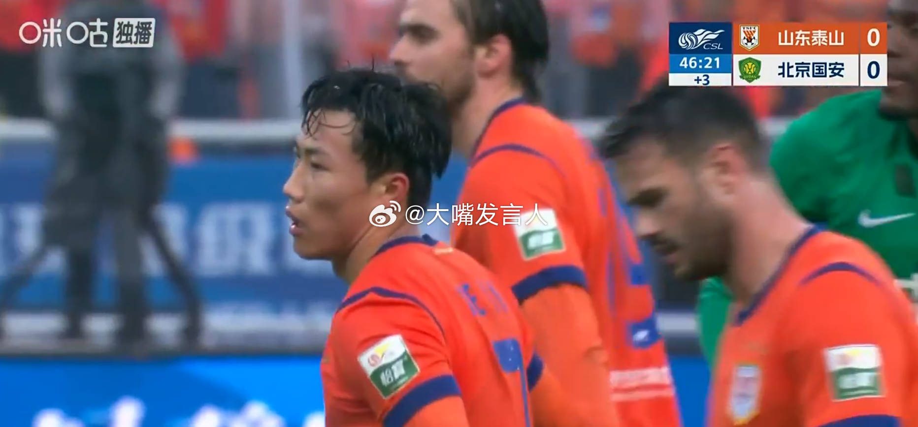 看完了山东泰山vs北京国安上半场的比赛，感受就是，节奏慢、节奏很慢、节奏太慢，两