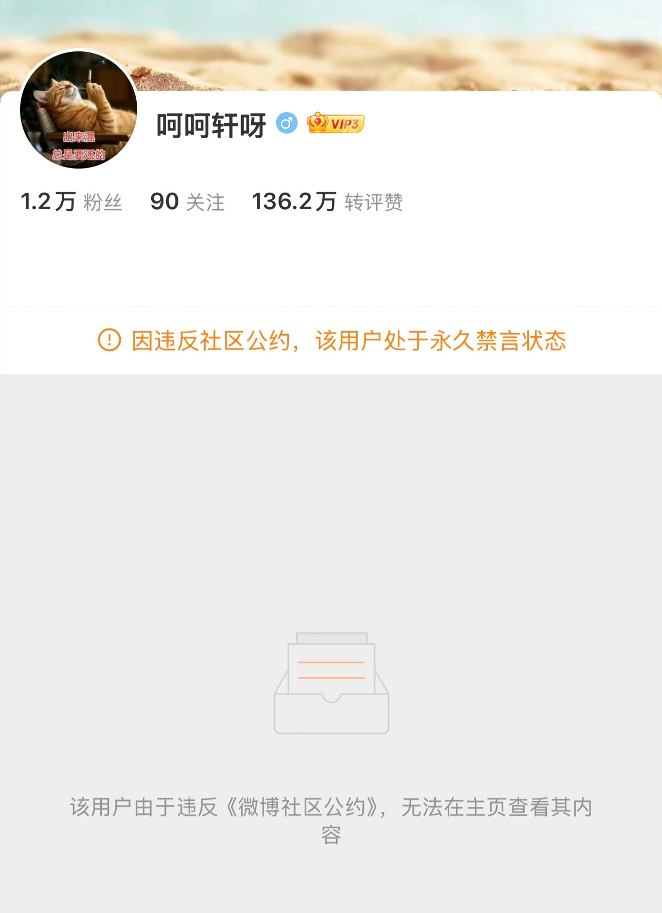 虽然是在莎伤退的情况下送走的，但是总归让大家的努力有了回报。老莎娘们，以后照着今