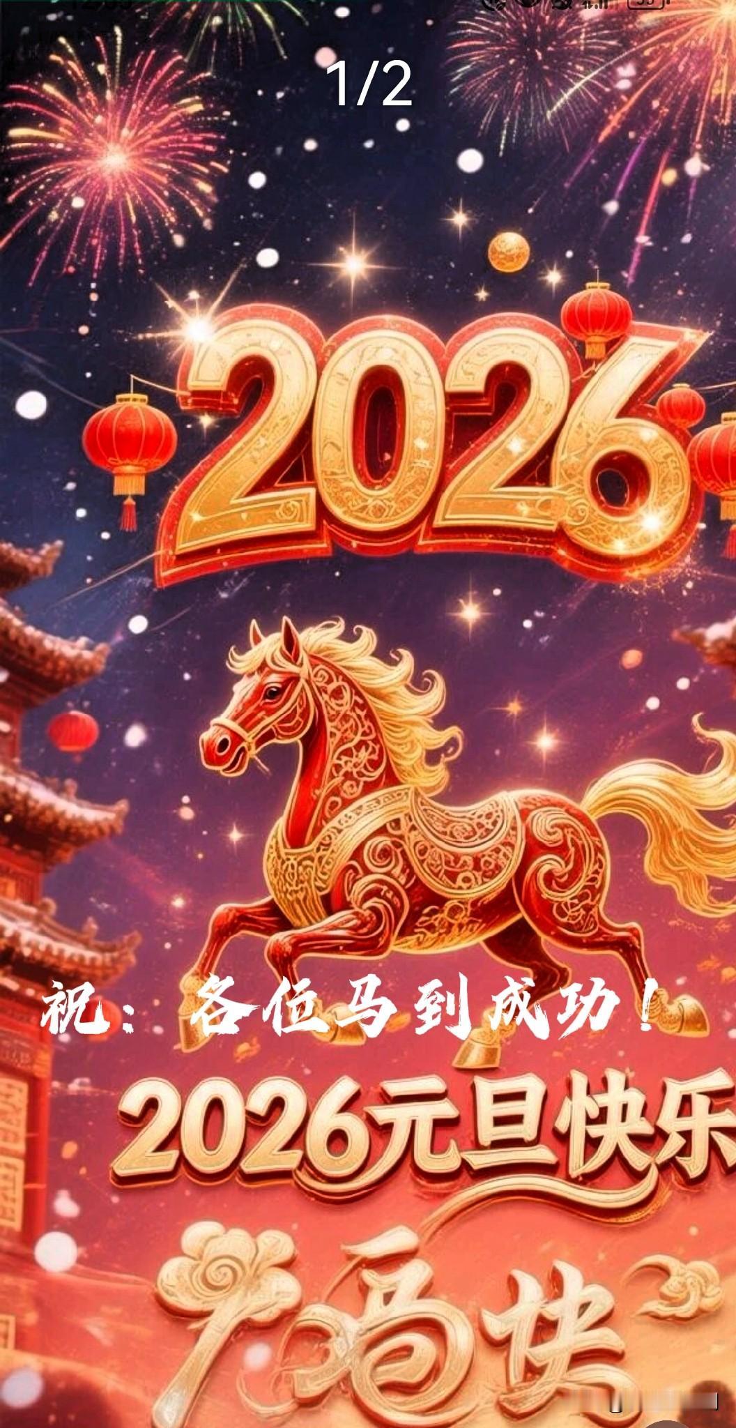 希望通过努力在今日头条平台，收获更多知心条友！
并能在经济上有更好收获！
但愿头