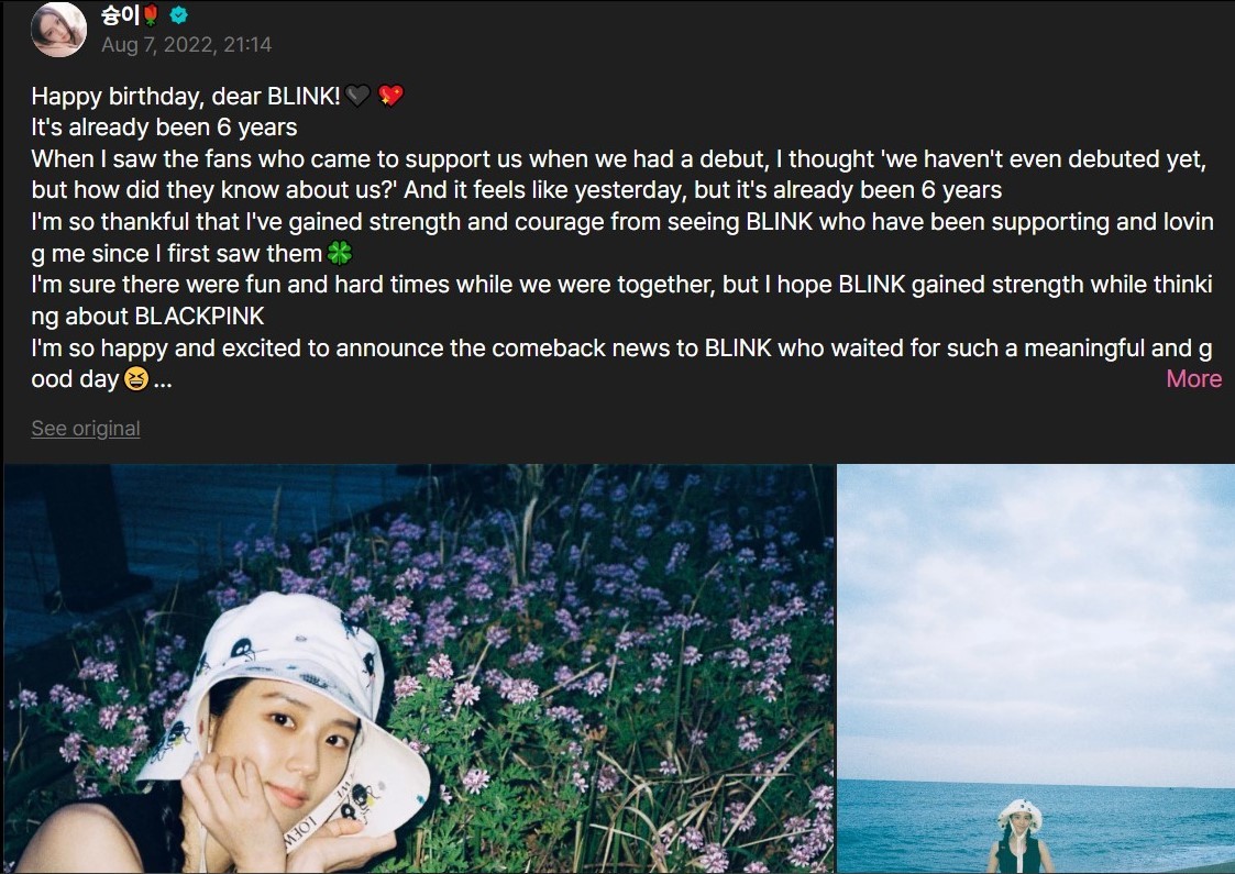 JISOO在BLACKPINK六周年纪念日发的Weverse帖子……她超级爱她的