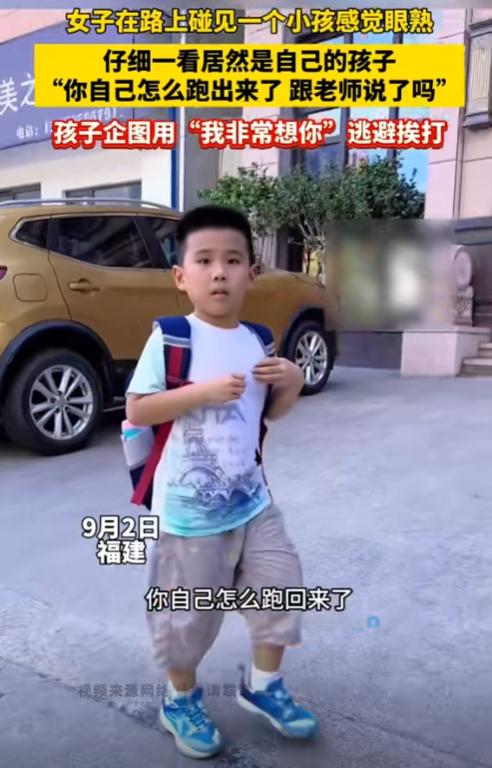 笑岔气了！9月2日，福建，一女子买菜回家，路上碰到一个小孩觉得非常眼熟，凑上去一