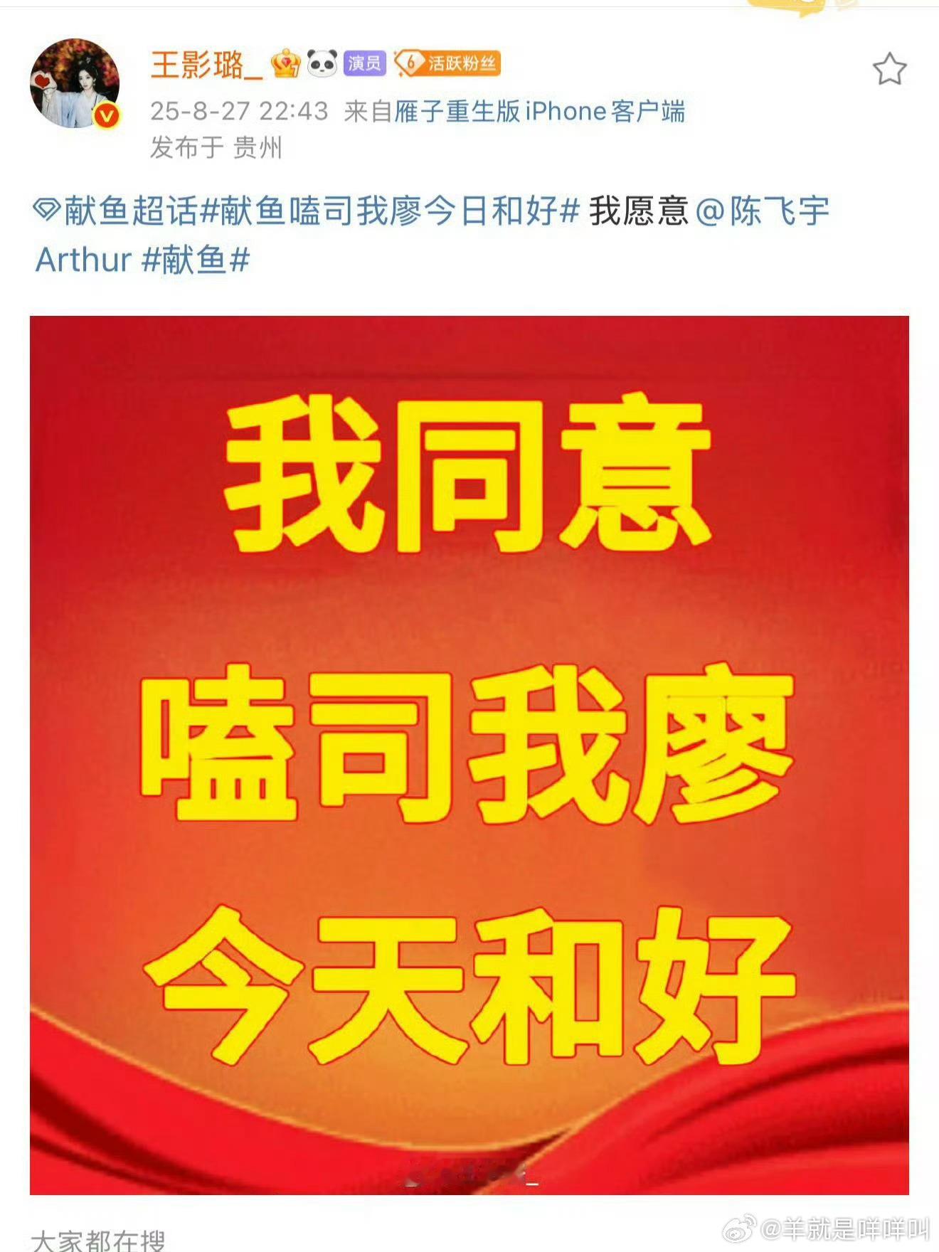 我的cp也请这样做饭！！ ​​​