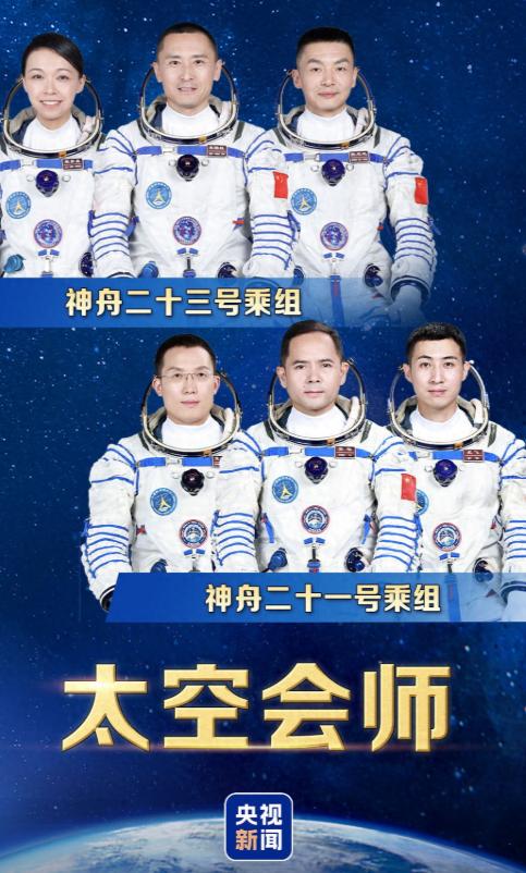 前脚还在阴阳怪气地酸“中国空间站搞封闭排外”，后脚就被今天凌晨传出的画面狠狠扇了