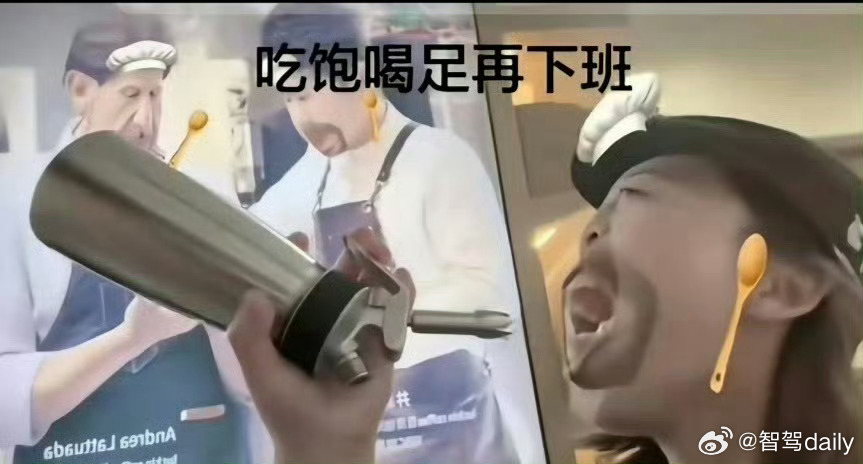 瑞幸员工对嘴喷奶油瑞幸隔三差五就得出点事，它要是国内上市企业一次就懂事儿了！ 